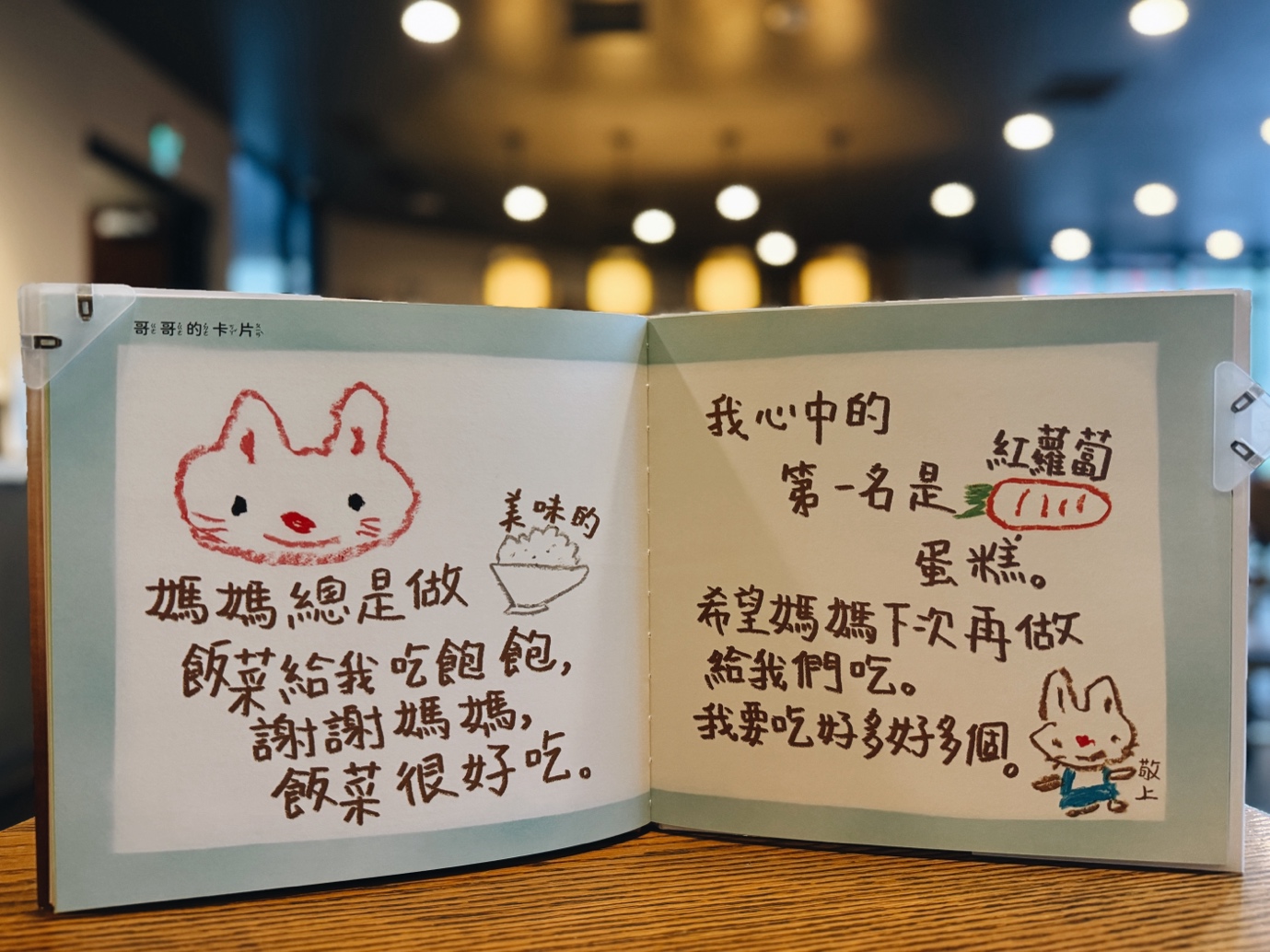 圖片