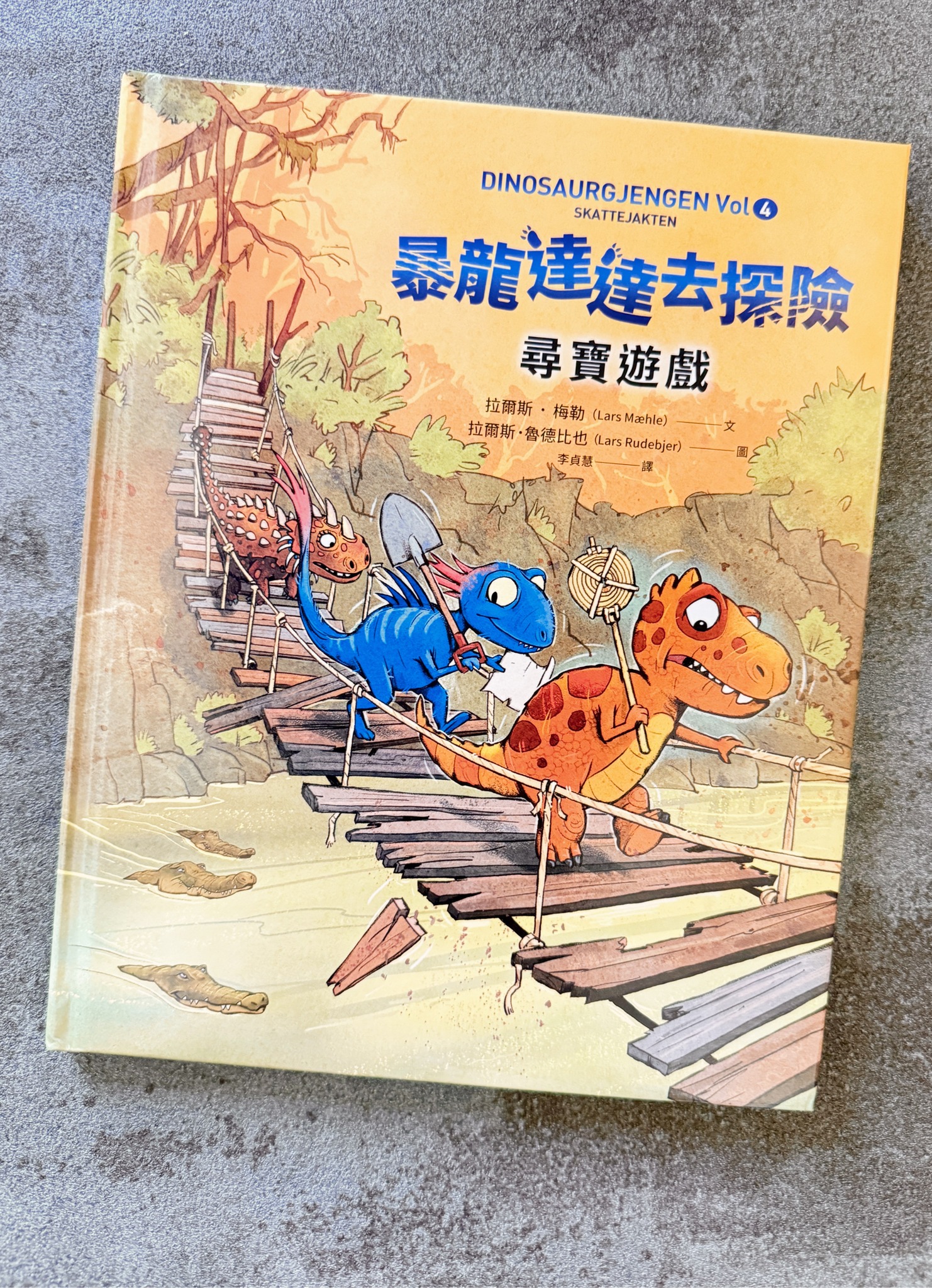 💛《床底下的婚禮》（字畝）