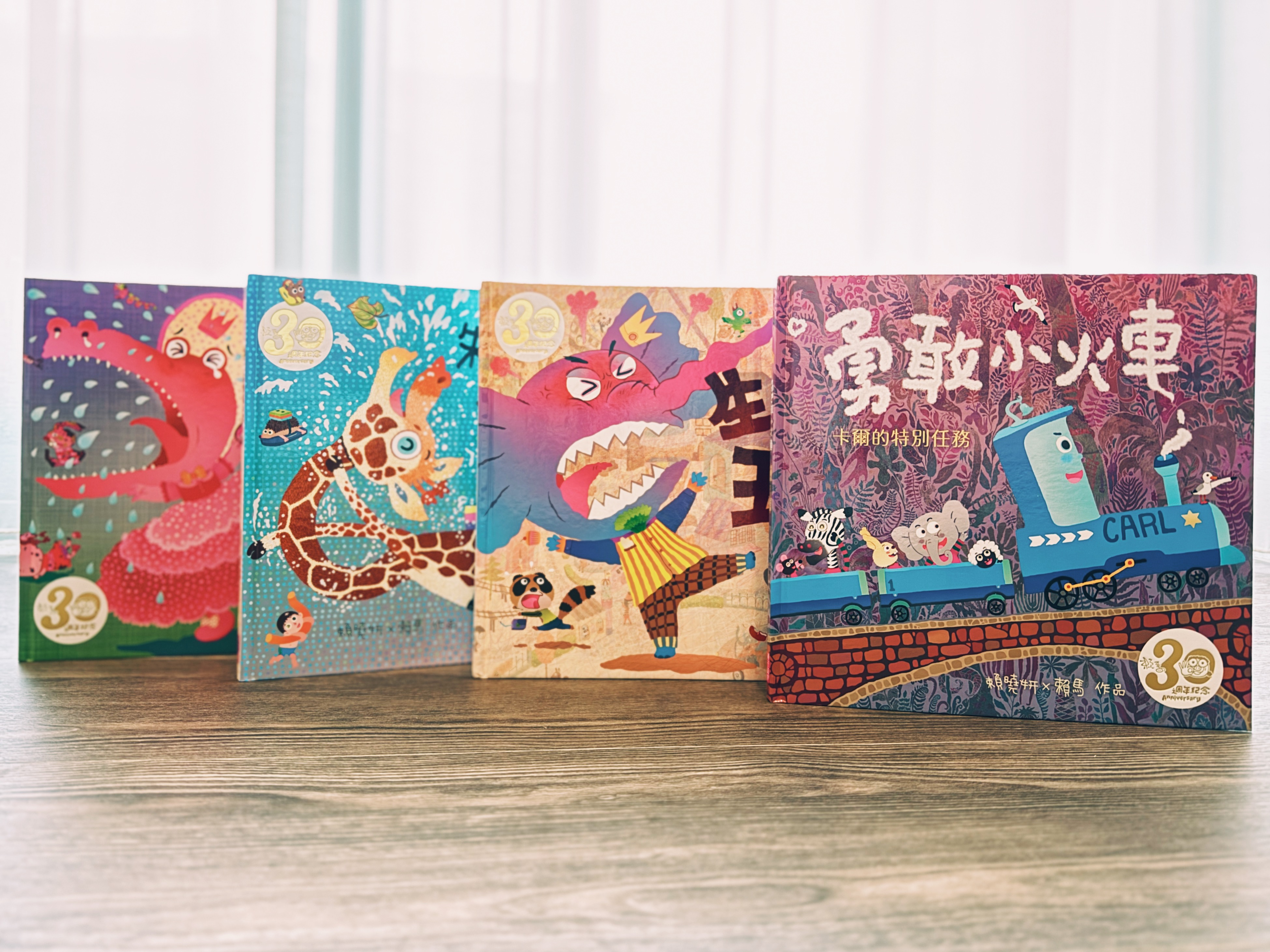 《賴馬情緒四部曲：不哭、不氣、勇敢、不放棄繪本套書》｜賴馬陪你走過成長中的情緒