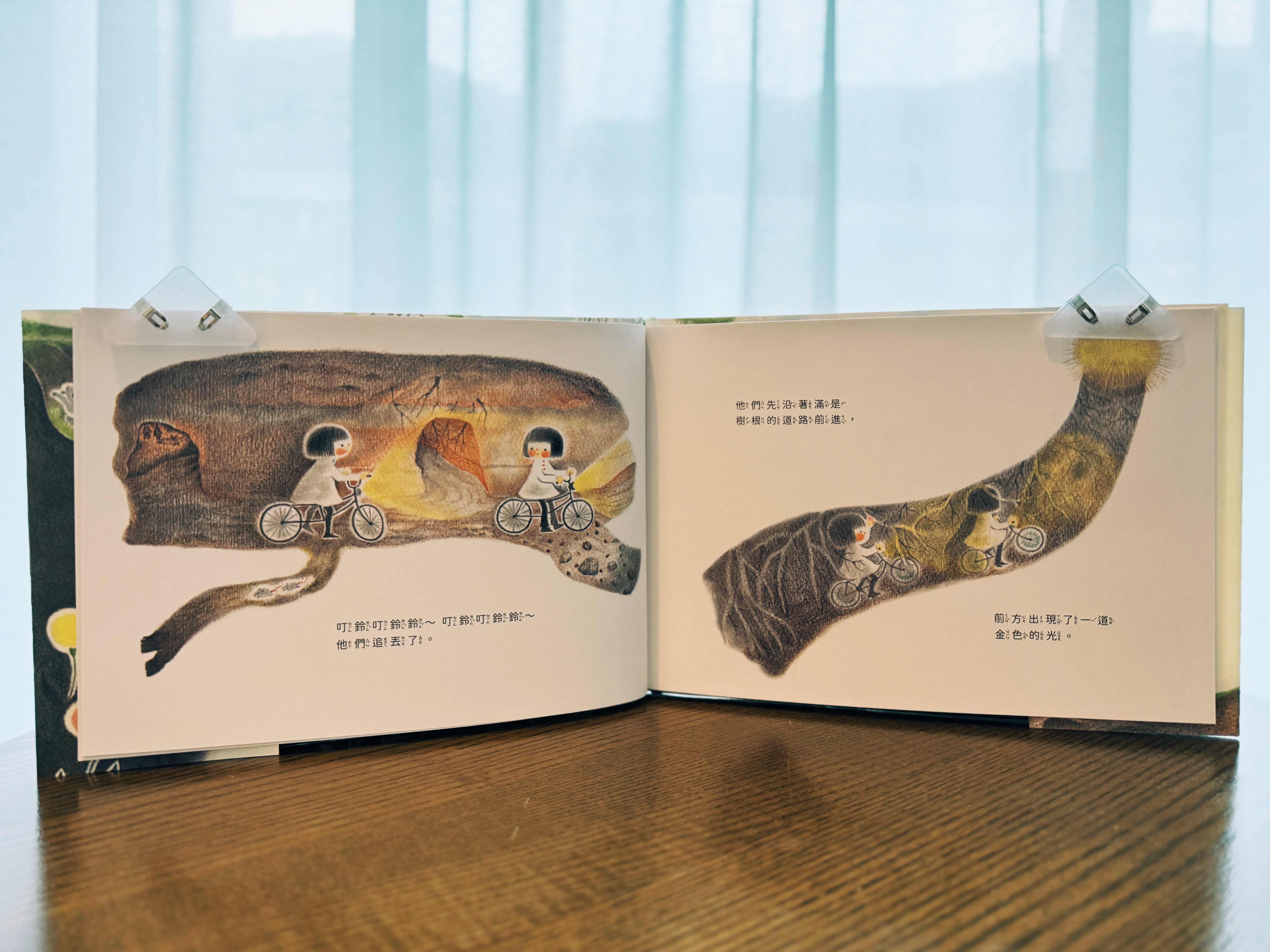 《琪莉和琪莉莉：下雨天的故事＋地下的故事》｜麻煩的時候 正文圖片第 7 張