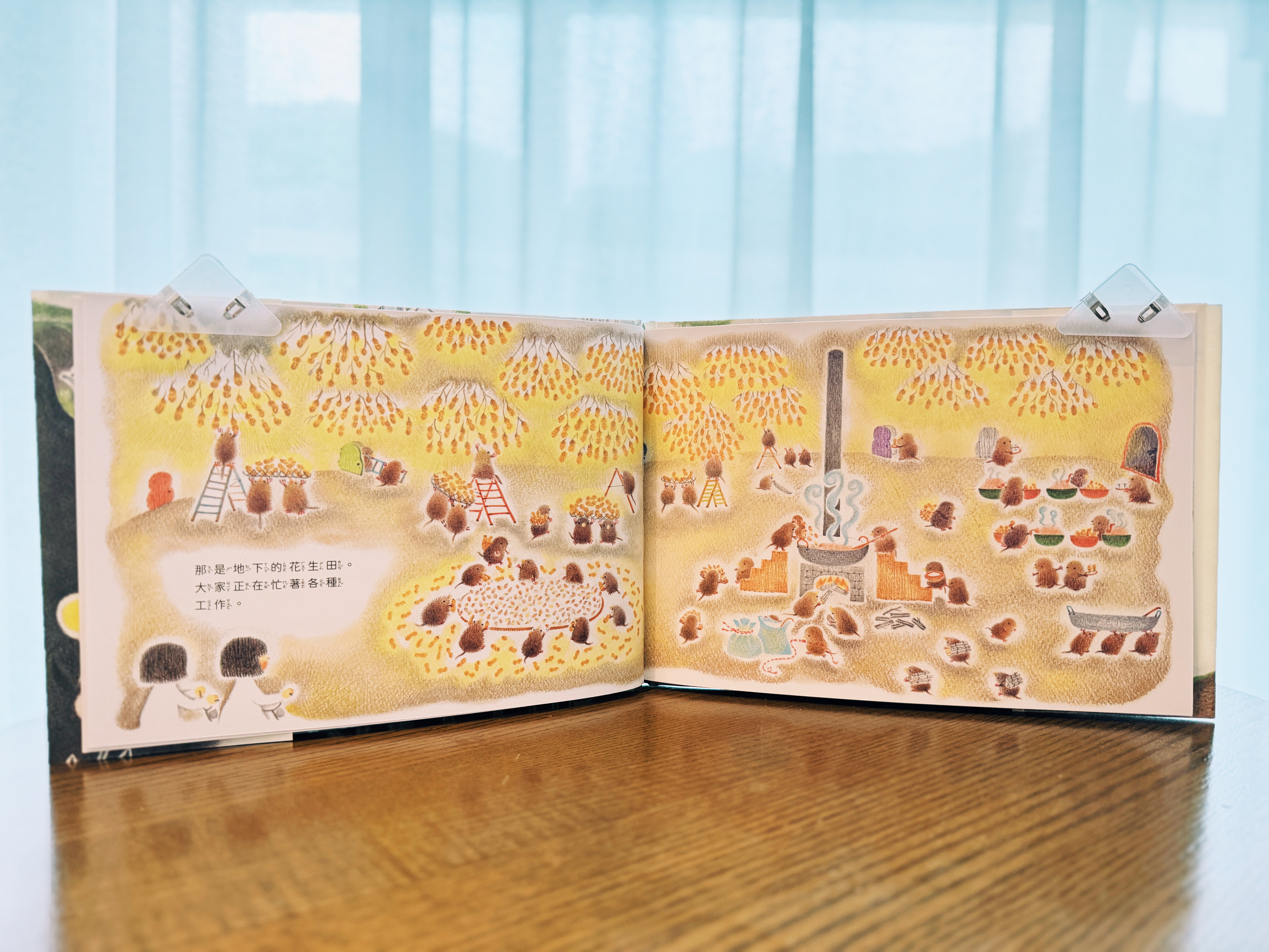 《琪莉和琪莉莉：下雨天的故事＋地下的故事》｜麻煩的時候 正文圖片第 8 張