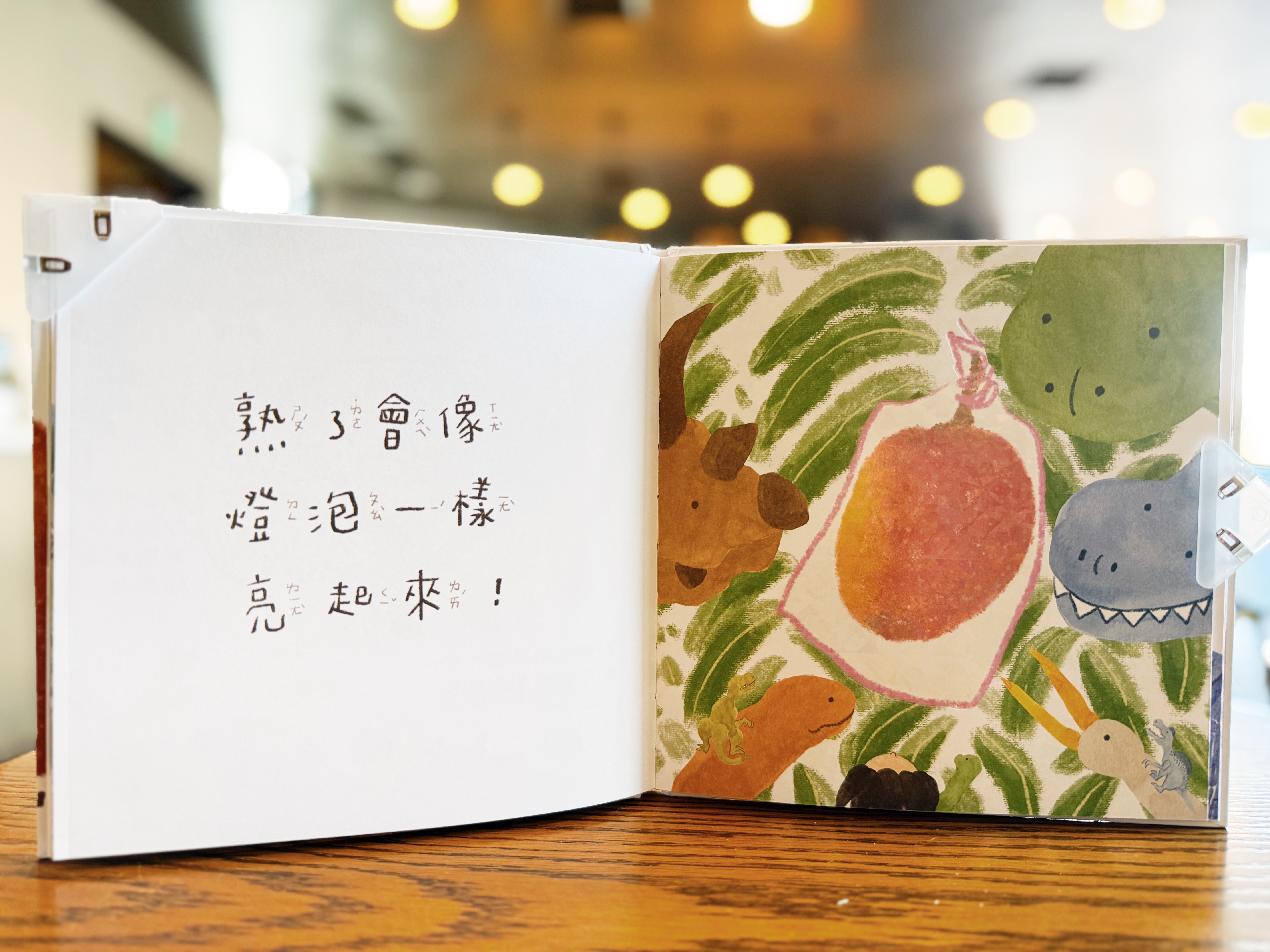 《恐龍採芒果》｜從餐桌回到土地 正文圖片第 4 張