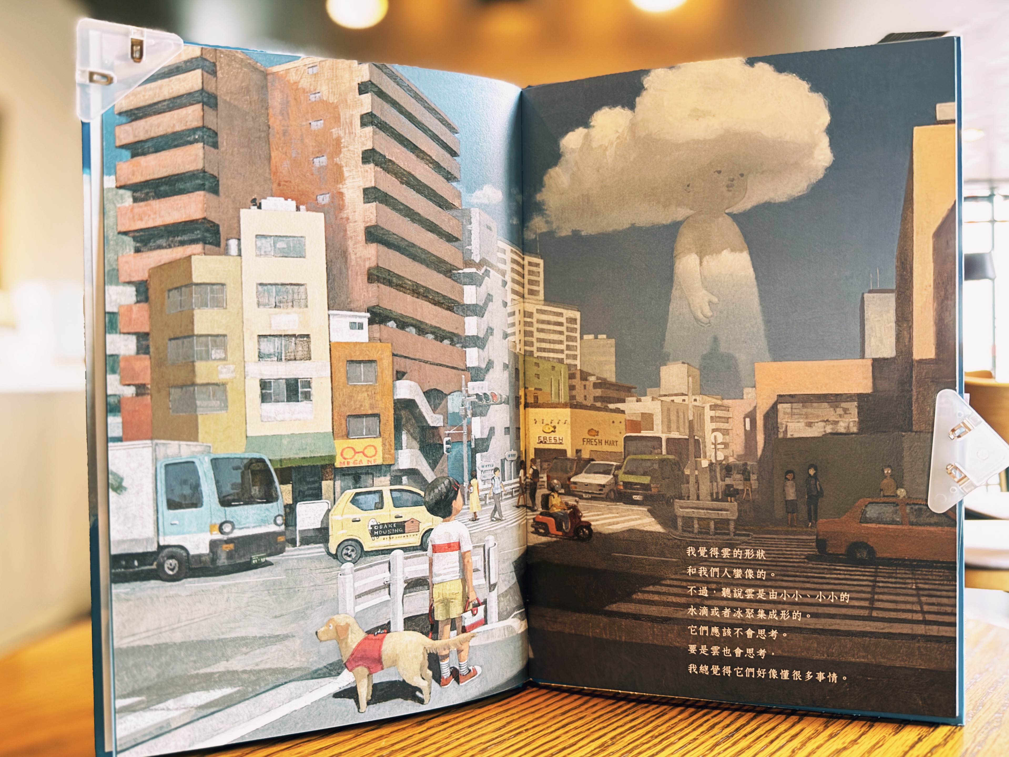 《雲》｜看雲的那一眼 正文圖片第 3 張