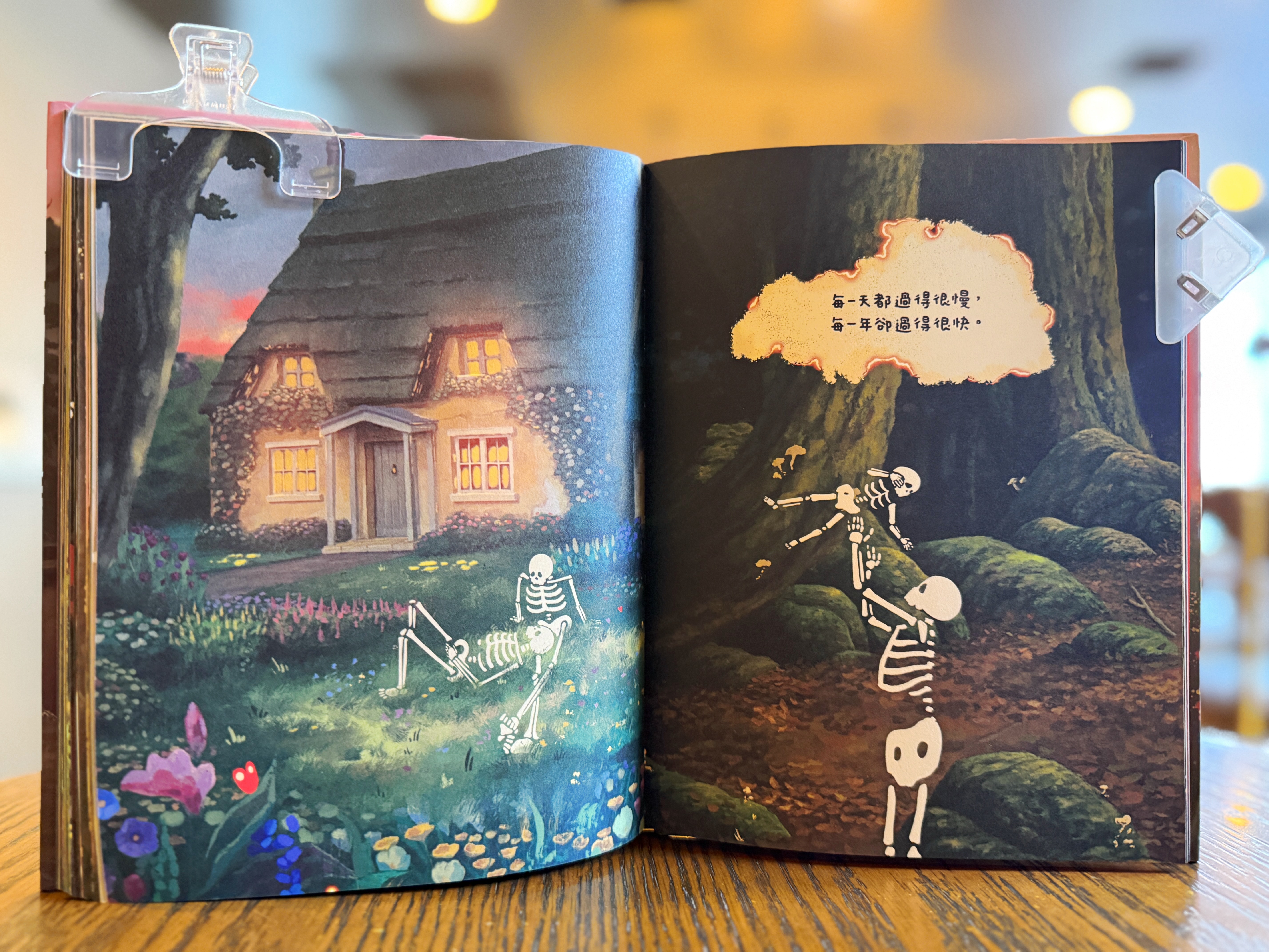 《我是如此幸運》｜我們終究只剩骨頭 正文圖片第 4 張