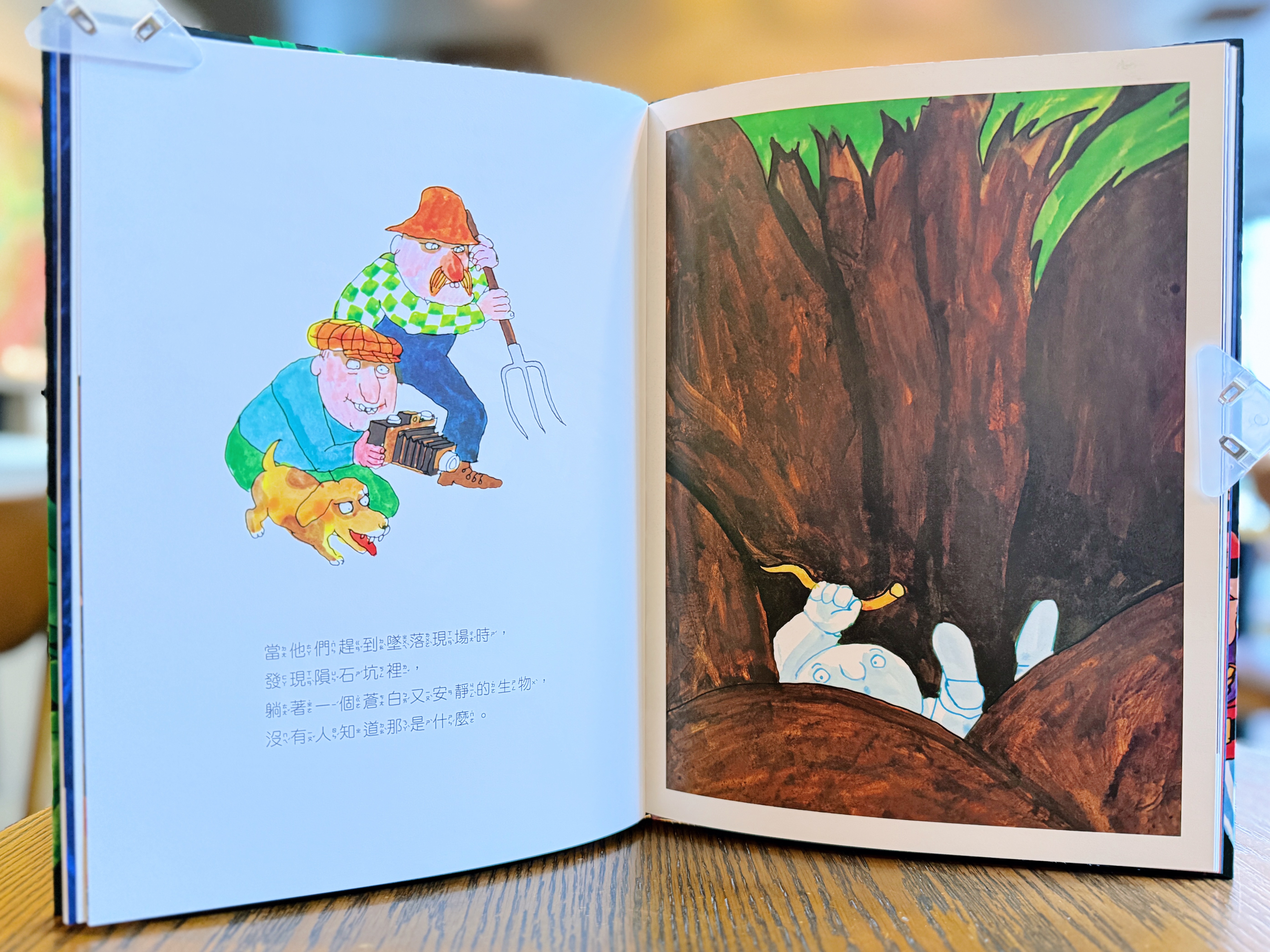 《月亮先生》｜他的名字不是入侵者 正文圖片第 4 張