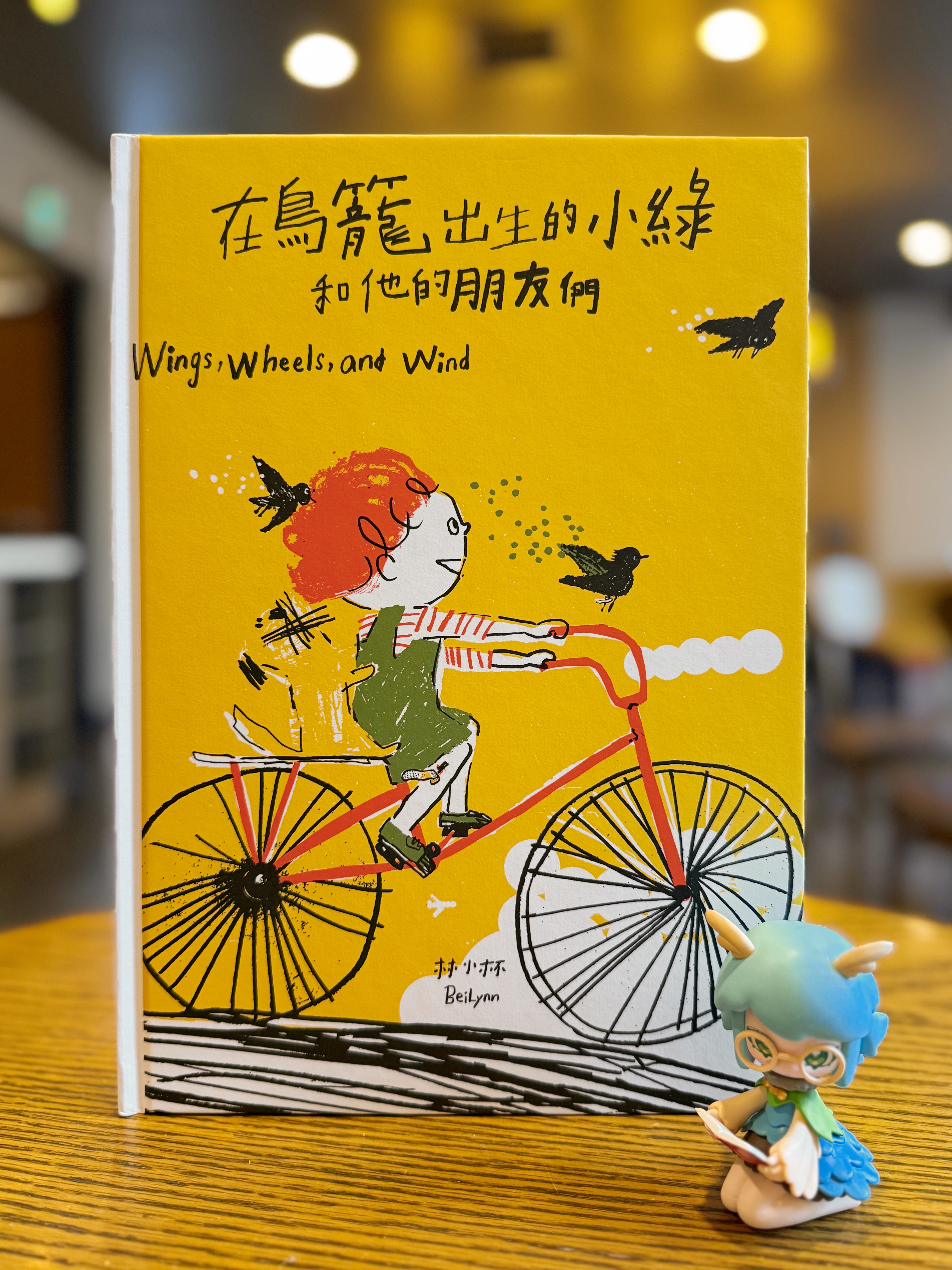 《在鳥籠出生的小綠和他的朋友們》｜當飛翔被視為一種病