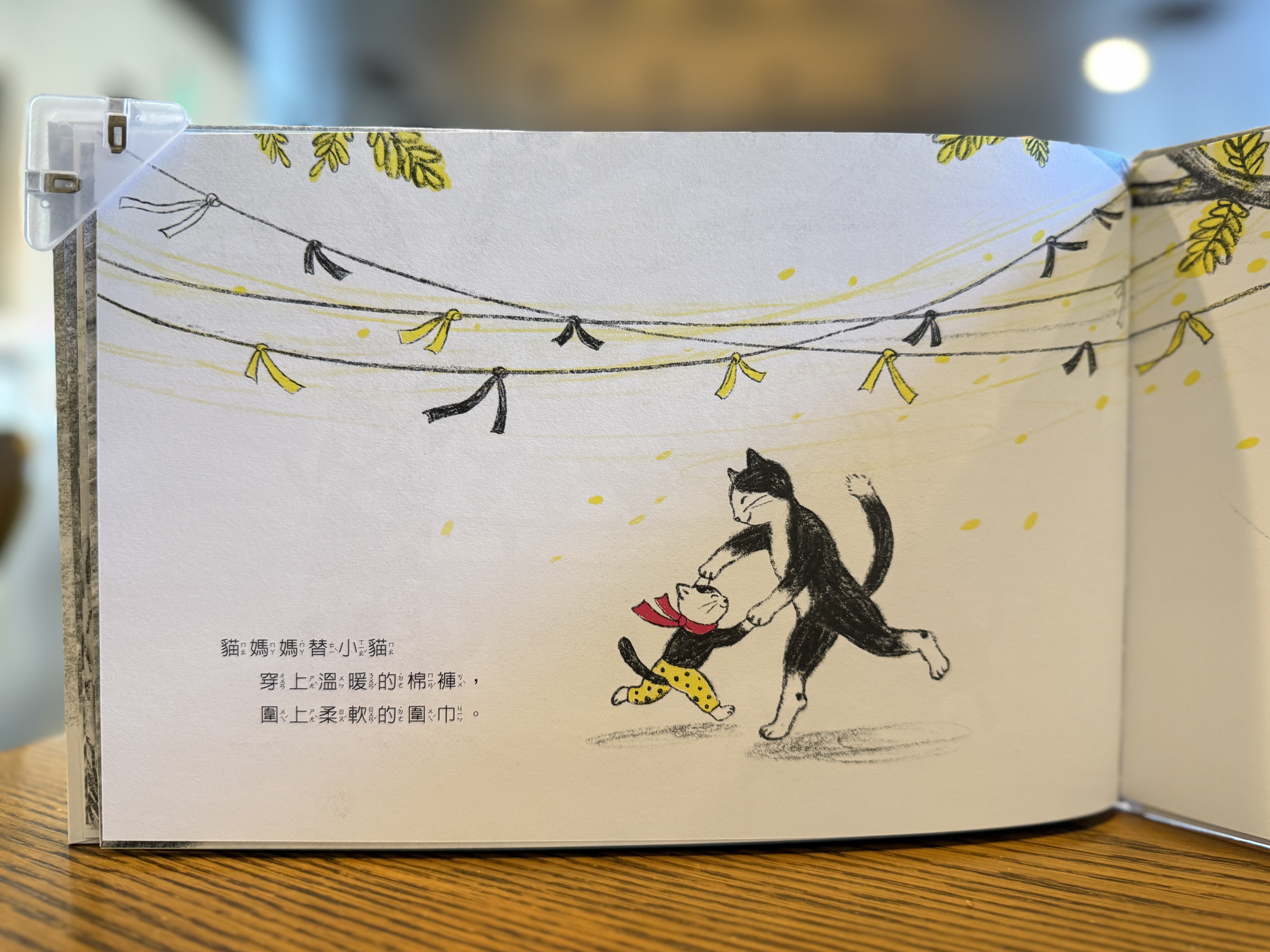 《熊先生與小貓的守護之旅》｜提燈的熊 正文圖片第 5 張