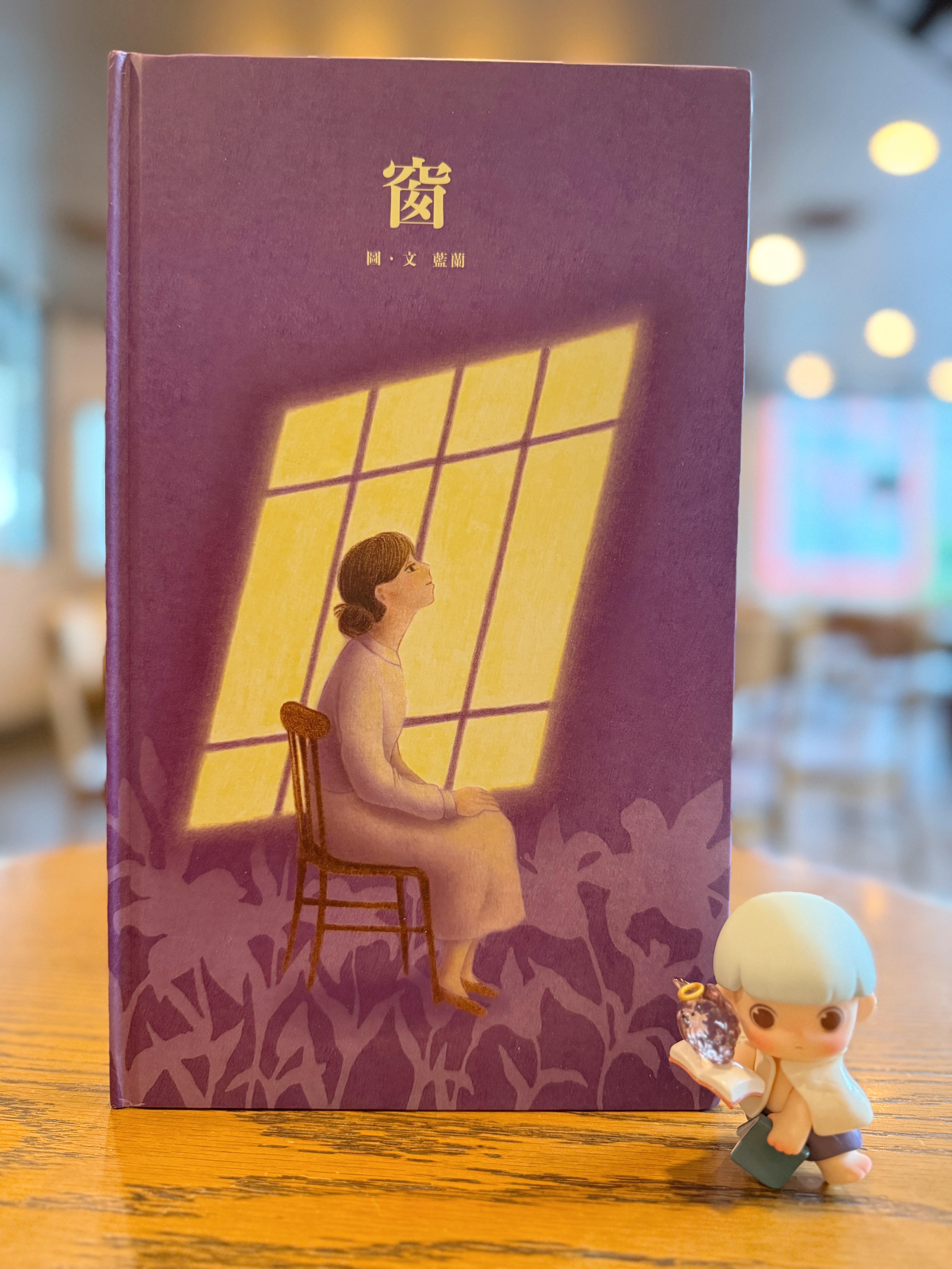 《窗》｜關窗的人