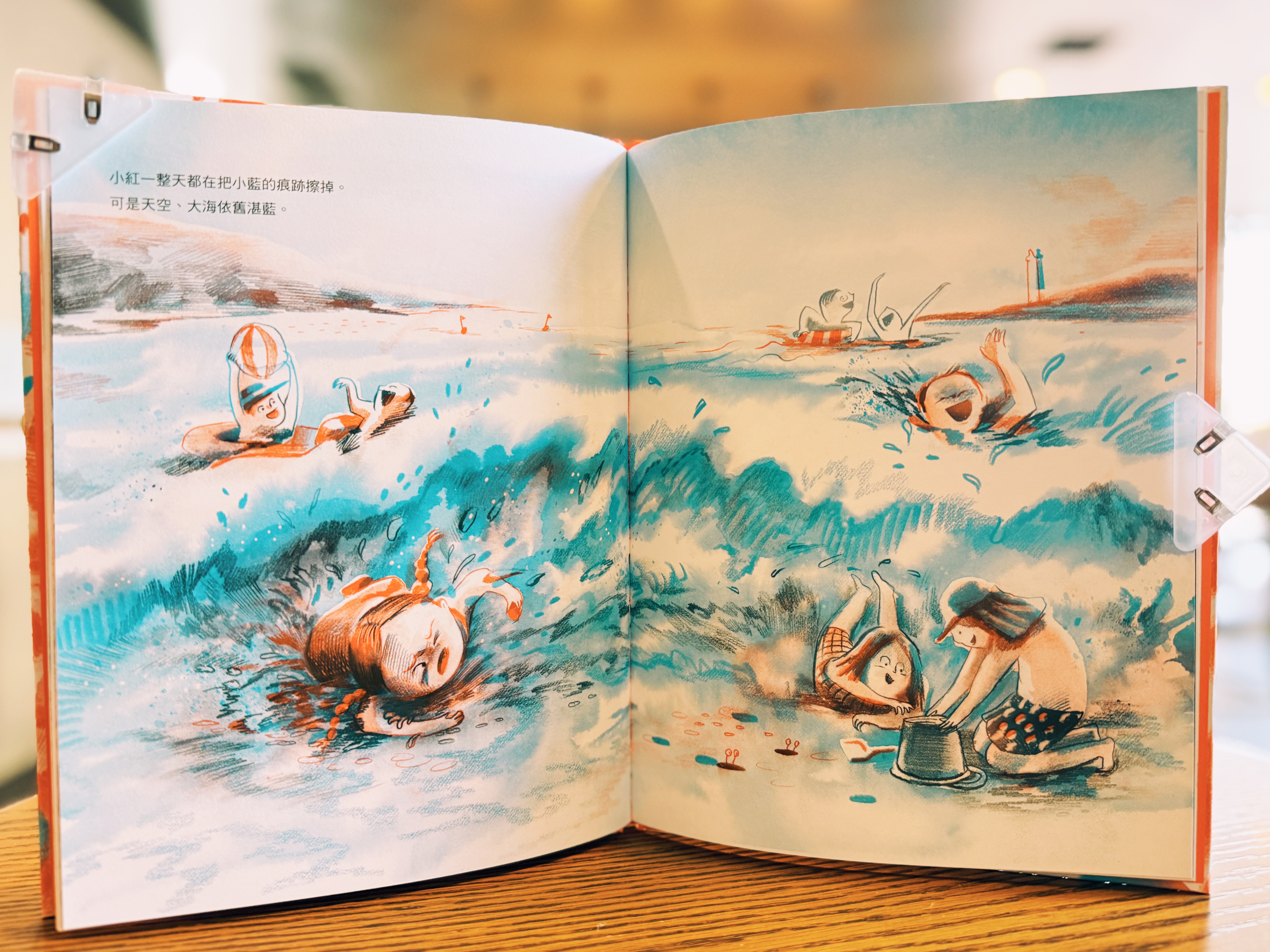 《小紅好嫉妒》｜主角是壞人？ 正文圖片第 5 張