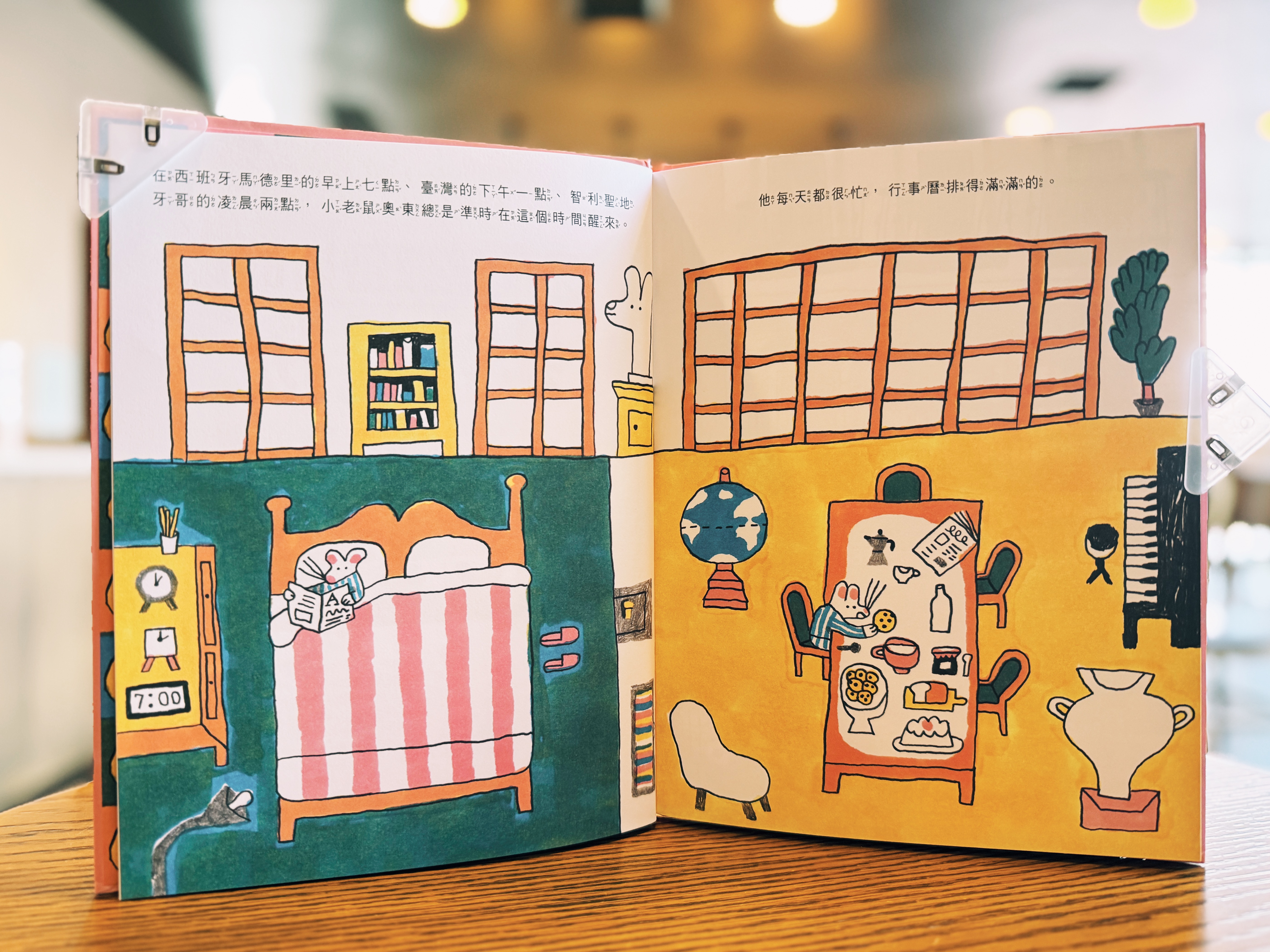 《牙仙鼠佩雷斯的乳牙任務》｜乳牙去哪裡了？ 正文圖片第 2 張