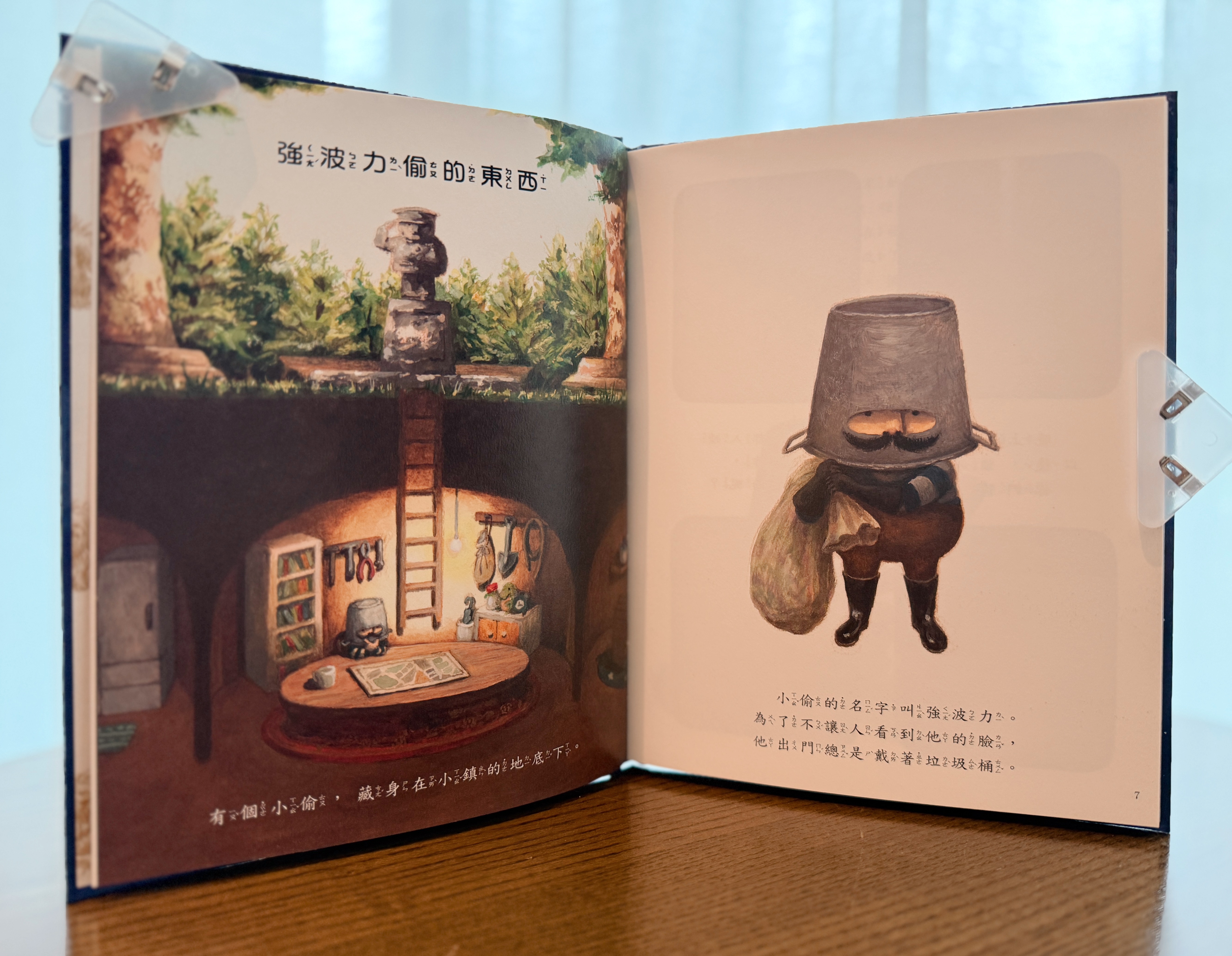 《小偷強波力》｜垃圾桶裡的星光 正文圖片第 5 張